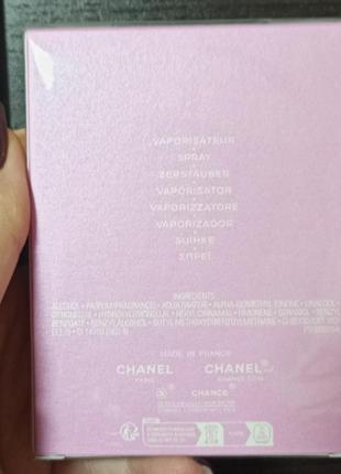 Туалетная вода chanel chance eau tendre франция подарок из брокард недут новые запечатанные4 фото