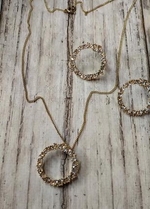 Гарнитур набор колье и серьги в золотом тоне стразы