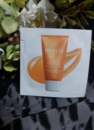 Payot my payot masque sleep & glow – ночная маска-бустер с витамином с и экстрактом граната, пробный образец, 2 мл