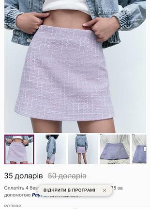 Zara юбка