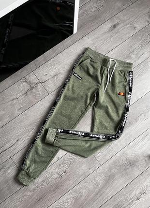 Спортивные штаны от ellesse