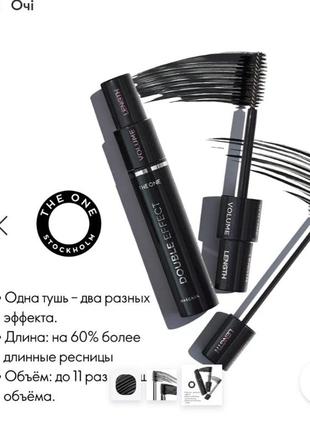 Тушь для ресниц с двойным эффектом the one double effect 42790