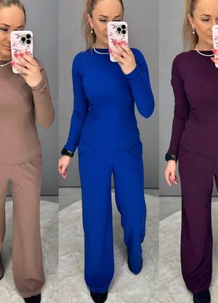 Жіночий костюм