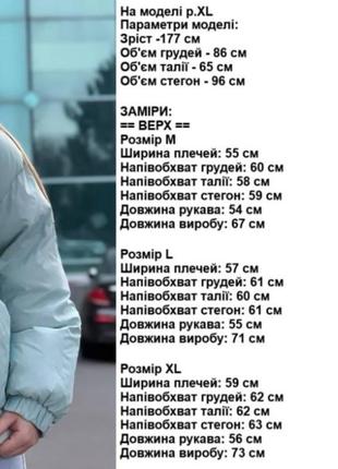 Куртка оверсайз4 фото