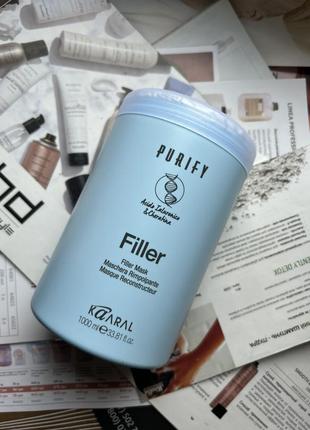 Маска-філлер для волосся з кератином і гіалуроновою кислотою kaaral purify filler mask, 1000 мл