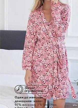 Комплект домашней одежды ( халат + ночная рубашка) avon3 фото
