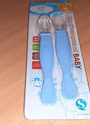 Ложечки  дитячі силіконові 2 штуки.уважно  читайте  умови  пересилки!!!