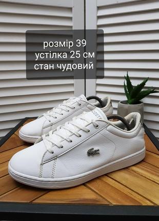 Кожаные кроссовки lacoste