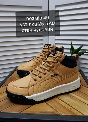 Осенние ботинки from puma