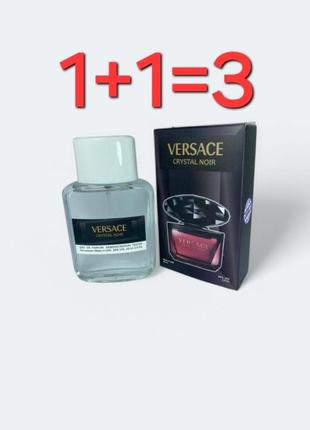 Мини-тестер duty free 60 ml versace crystal noir, версаче кристалл нуар