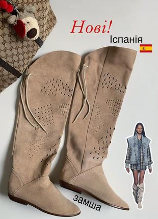 Сапожки замшевые италия