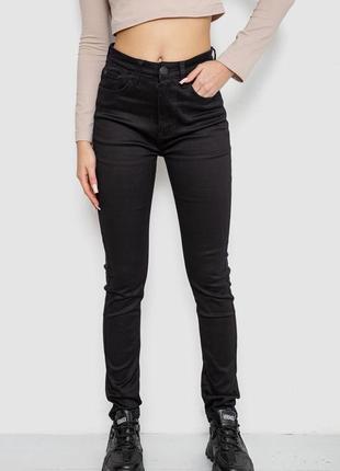 Джинсы женские стрейч цвет черный туречковина