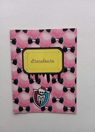 Дневник куклы дракулаура арт класс монстер хай draculaura monster high 2013.