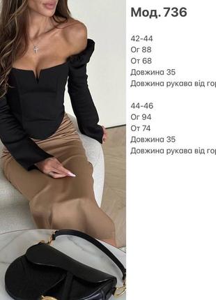 Кофточка 42-44-464 фото