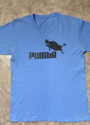 Футболка бавовняна пумба