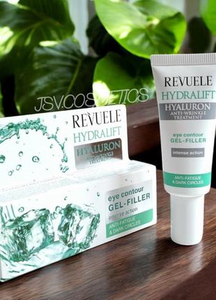 Гель-филлер 35+ для контура вокруг глаз hydralift hyaluron revuele 25 мл