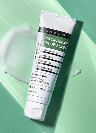 Крем-дезодорант с ниацинамидом  derma factory niacinamide 10% deo cream