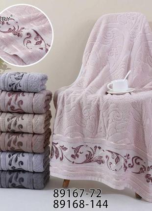 Махрові рушники