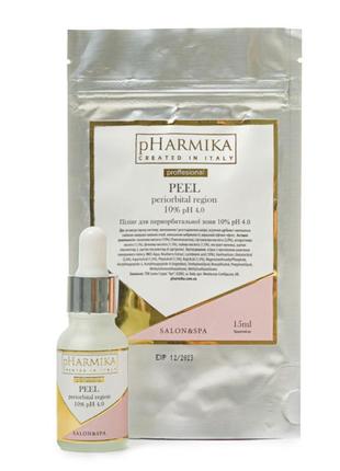 Пілінг для шкіри навколо очей pharmika 10% рн 4.0, 15мл