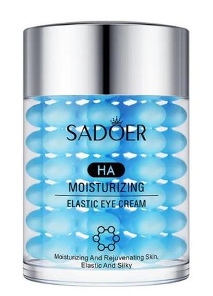 Sadoer ha moisturizing elastic eye cream увлажняющий крем гель для кожи вокруг глаз с гиалуроновой
