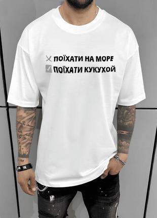 Футболка з мерчем