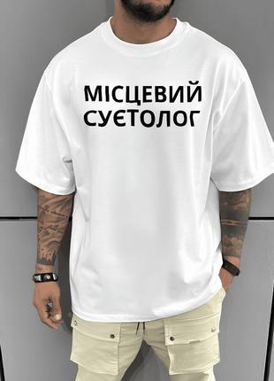 Футболка з мерчем