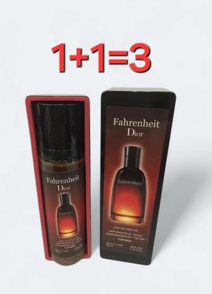 1+1=3 dior fahrenheit (диор фаренгейт) 40 мл