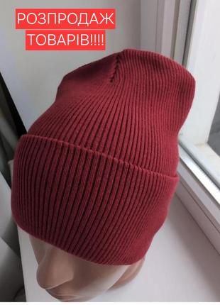 Шапка женская, хлопок