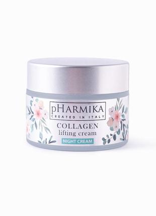 Нічний колагеновий ліфтинг крем для обличчя pharmika 50 мл