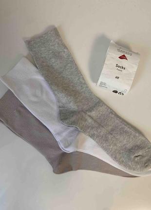 H&m набір натуральних шкарпеток 3шт - 43/45