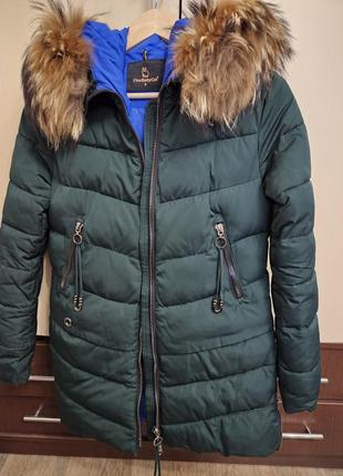 Пуховик Whistles Jungle Cat Robe à rayures Bleu