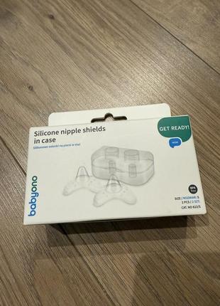 Силіконові накладки на груди babyono