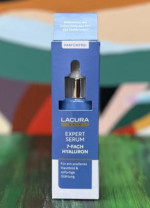Сироватка lacura skin expert serum 7-fach hyaluron