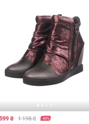 Ботиночки на танкетке