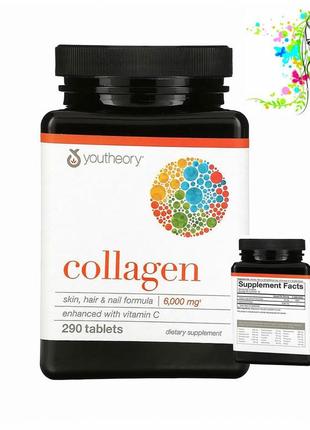 Youtheory колаген 1000 мг 290 таблеток collagen гідролізований вітаміном с шкіри волосся you-00303