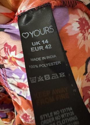 Туника блуза yours 6