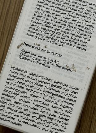 Instytutum triple акцент resurfacing peel, пилинг 60 ml