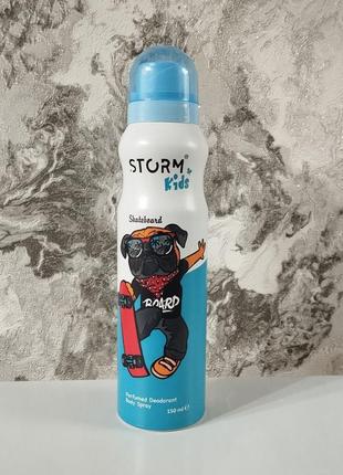 Детский парфюмированный дезодорант-спрей для мальчиков skateboard storm, 150 мл