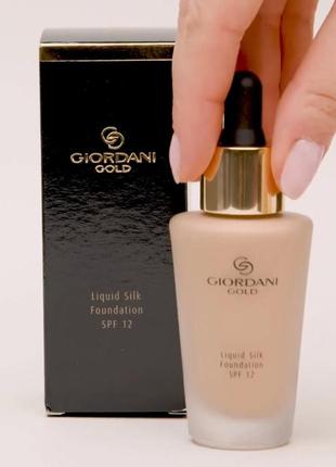 Шелковая тональная основа-флюид giordani gold✨