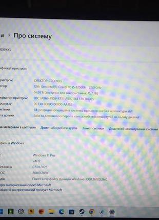 Ноутбук gigabyt g5 rtx 4050 i5 12500