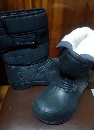 Сапоги дутики