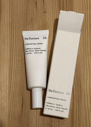 🔥-50%🔥 питательный крем для лица nuurure comforting cream