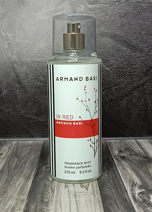 Парфумований спрей для тіла жіночий armand basi in red exclusive euro 275 мл