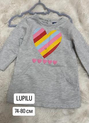 Сукня