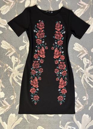Платье boohoo
