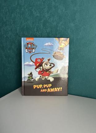 Pup, pup, and away! (paw patrol)книга на англійській мові щенячий патруль для дітей з малюнками