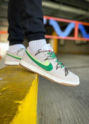 Nike sb dunk low double swoosh"grey green"