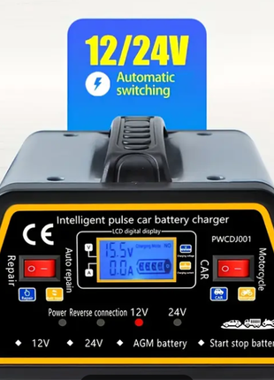 Зарядний пристрій автомобільний для акумуляторів 12-24v