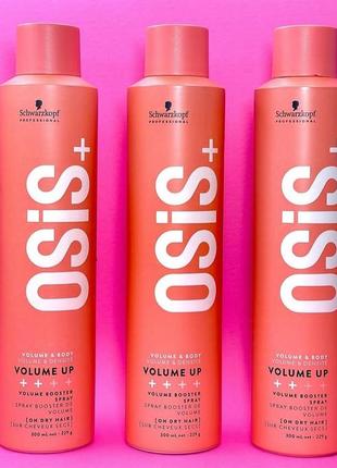 Спрей для прикорневого объединения объема волос schwarzkopf osis+ volume up