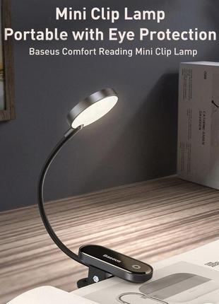 “baseus comfort reading mini clip lamp”